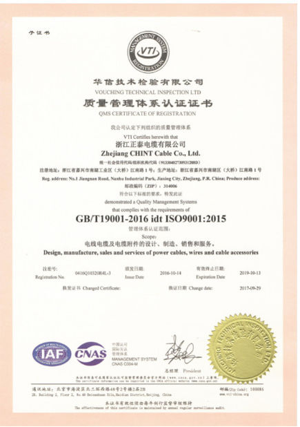 Zhejiang CHINT Cable Co., Ltd